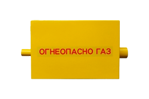 ГРПШ специального исполнения